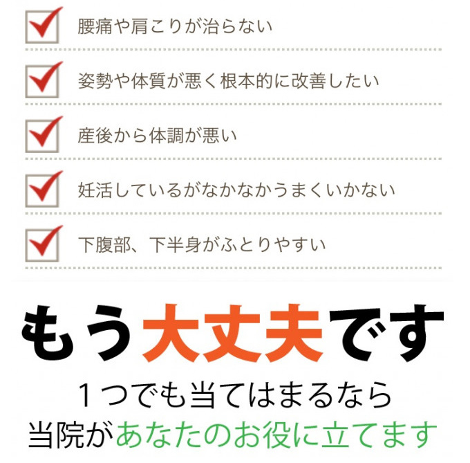 院案内