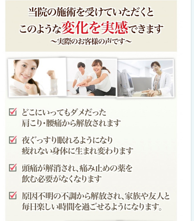 院案内
