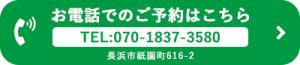 07018373580