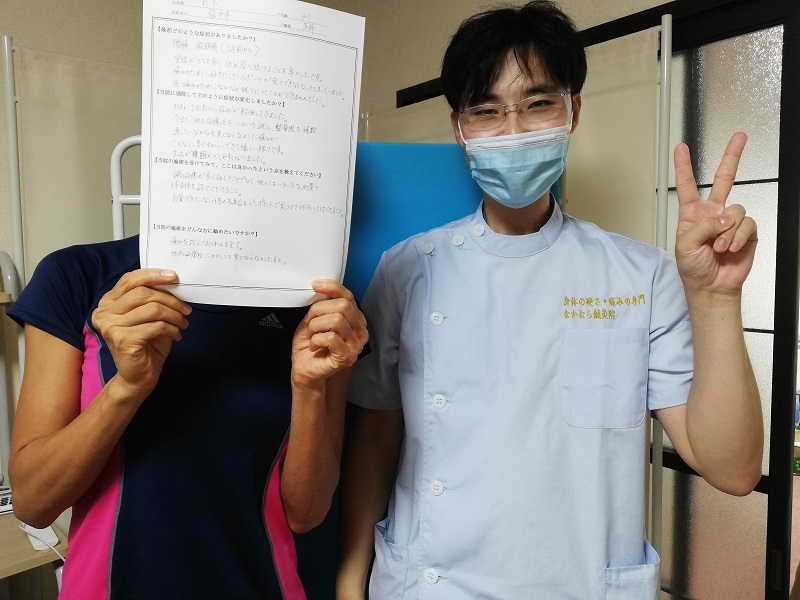 腰痛・肩こり・整体を受けたお客様の声